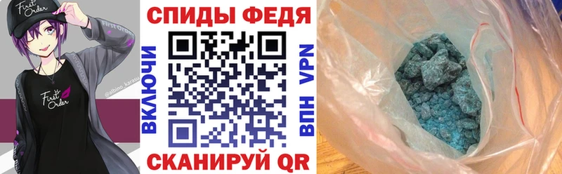 Amphetamine 98% Новозыбков