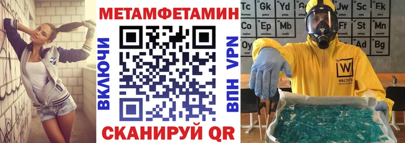 Amphetamine VHQ  Новозыбков 