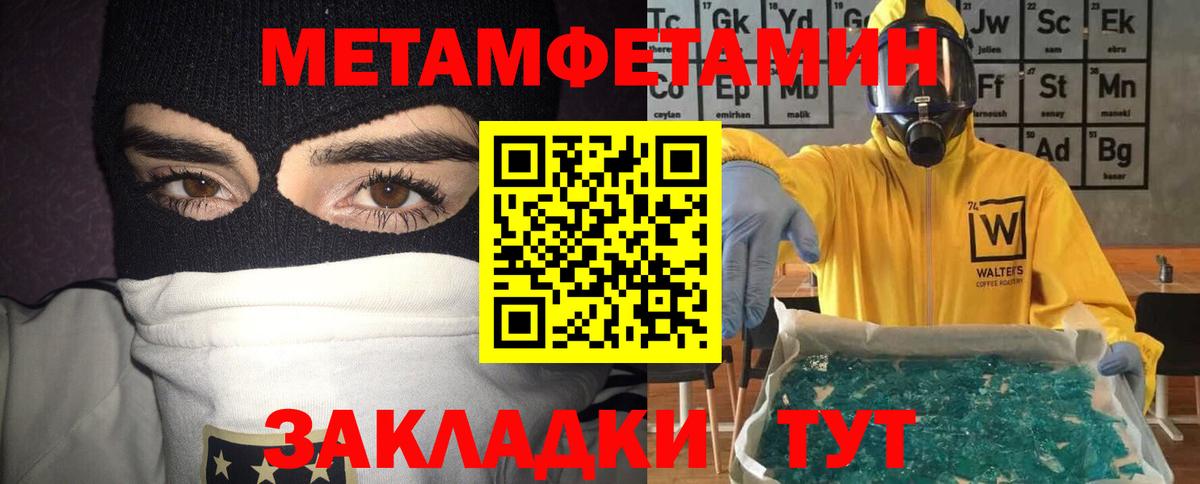 Амфетамин  Амфетамин  Новозыбков  Вход с VPN  АМФЕТАМИН Розовый 