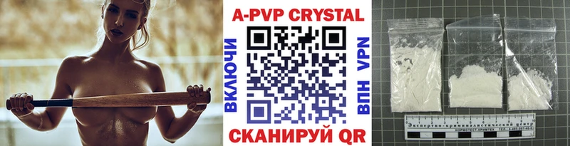 Alpha PVP СК Новозыбков