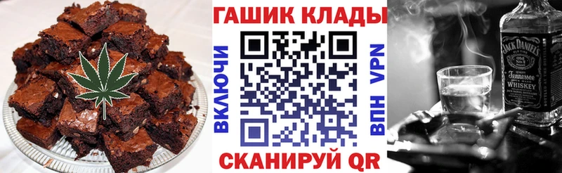 Canna-Cookies конопля  Новозыбков 