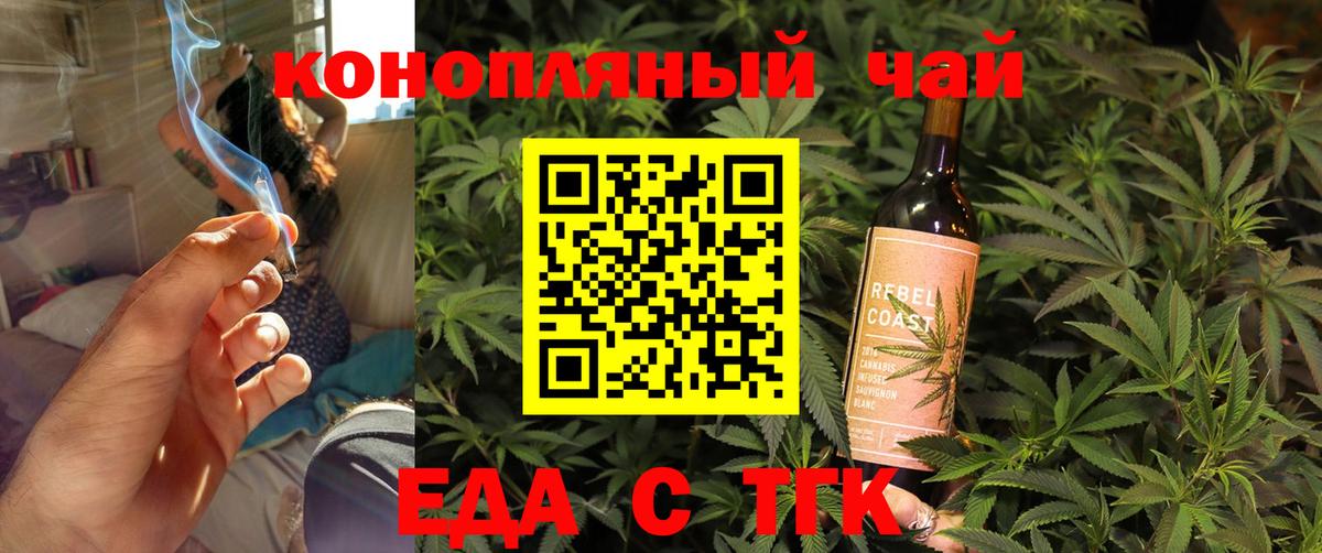 Canna-Cookies марихуана  Вход с VPN  Новозыбков 