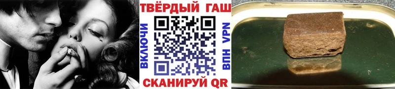 Гашиш гашик Новозыбков