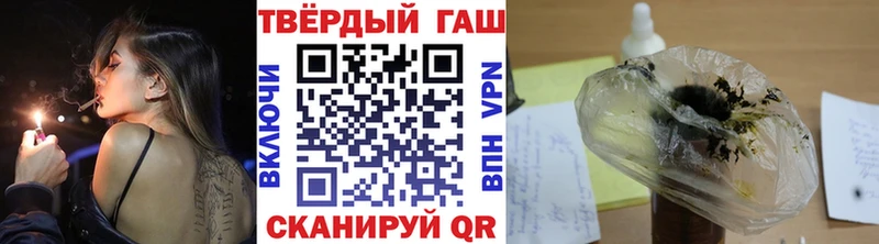 ГАШ Cannabis  ссылка на мегу как зайти  Новозыбков 