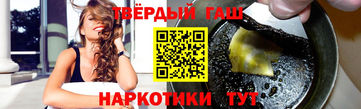 Гашиш гашик  ГАШИШ Изолятор  Новозыбков  Вход с VPN 