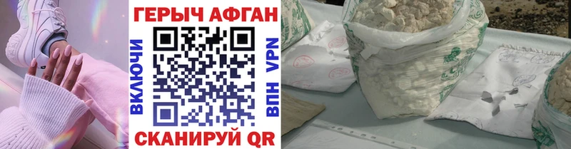 ОМГ ОМГ зеркало купить наркотик Новозыбков ГЕРОИН белый