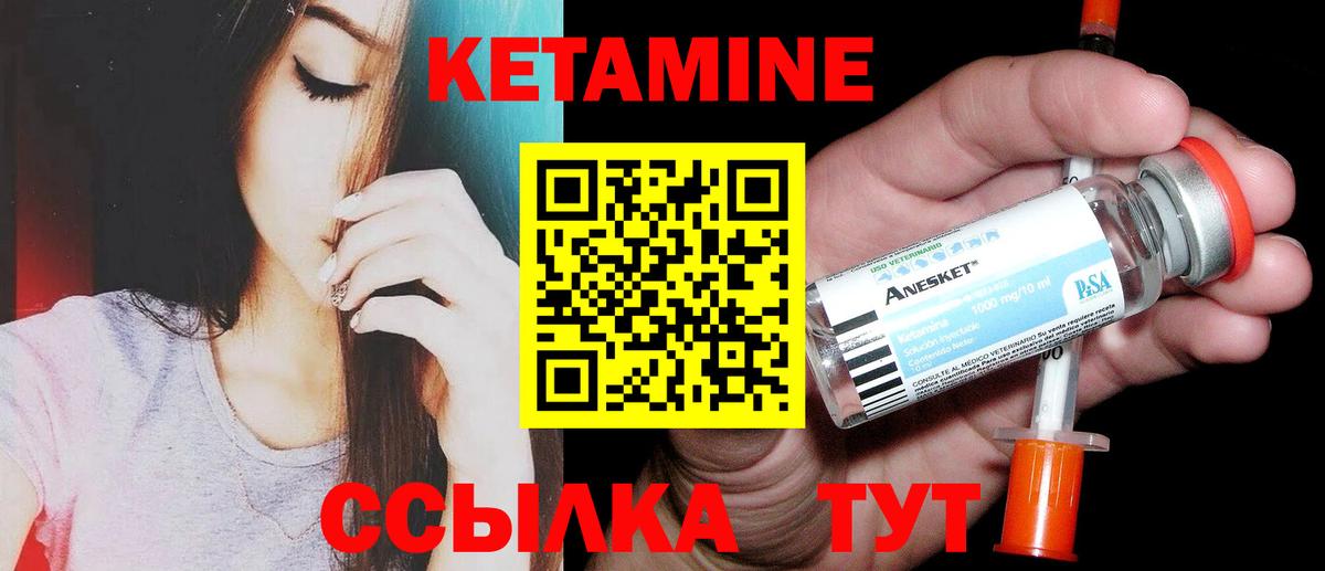 Меф МЯУ МЯУ кристаллы  ГАШ  Бошки Шишки  Новозыбков  Кокаин  ГАШ  Вход с VPN  NBOMe 