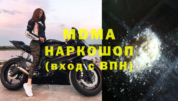 скорость mdpv Алексеевка
