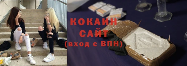 стафф Нефтегорск