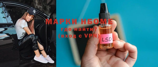 герыч Покачи