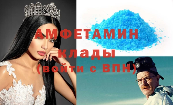 скорость mdpv Алексеевка