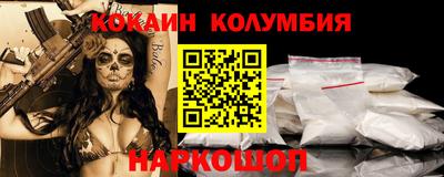 марки nbome Сланцы