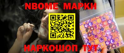 мескалин Донецк