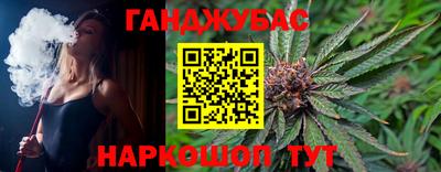 мескалин Донецк