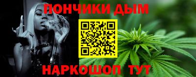 мескалин Донецк