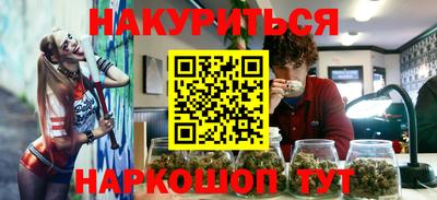ПСИЛОЦИБИНОВЫЕ ГРИБЫ Славянск-на-Кубани