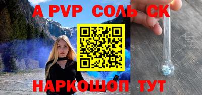 мескалин Донецк