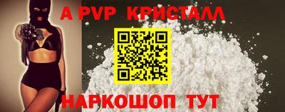 мескалин Донецк