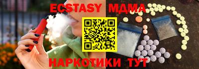 мескалин Донецк