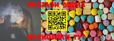 мескалин Донецк