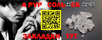 мескалин Донецк