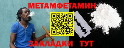 мескалин Донецк