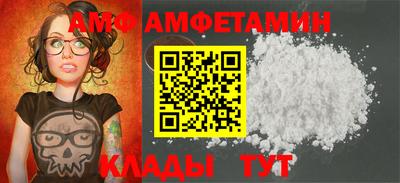 мескалин Донецк
