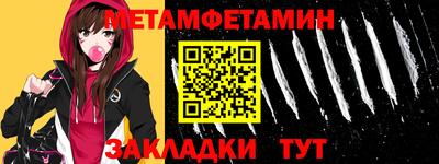мескалин Донецк