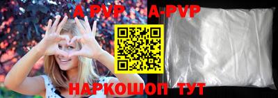 мескалин Донецк