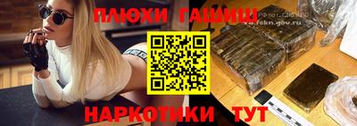 мескалин Донецк