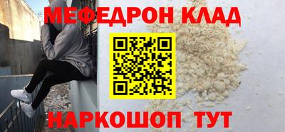 мескалин Донецк