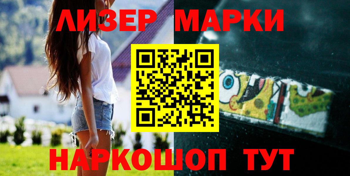 ЛСД экстази ecstasy  Вход с VPN  Лсд 25 экстази кислота  Новозыбков 