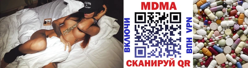 МДМА VHQ  маркетплейс формула  Новозыбков 