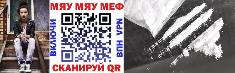 как найти   Новозыбков  блэк спрут онион  Меф мяу мяу 