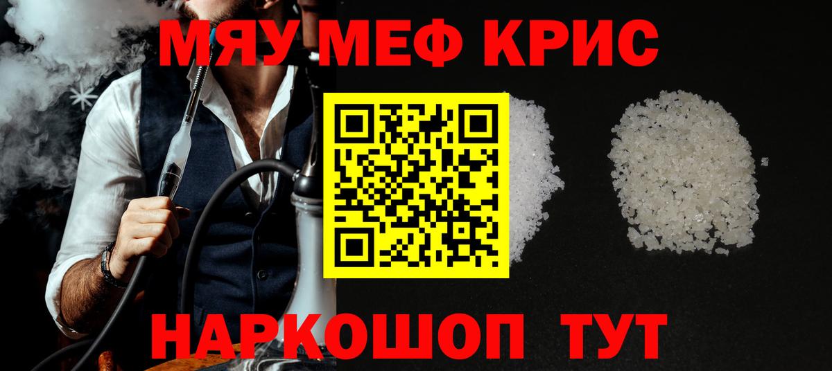МЕФ  Новозыбков