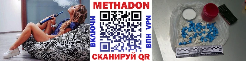 магазин  наркотиков  Новозыбков  Метадон кристалл 