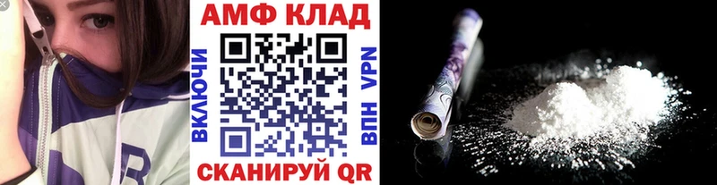 МЕТАМФЕТАМИН кристалл  блэк спрут зеркало  Новозыбков 