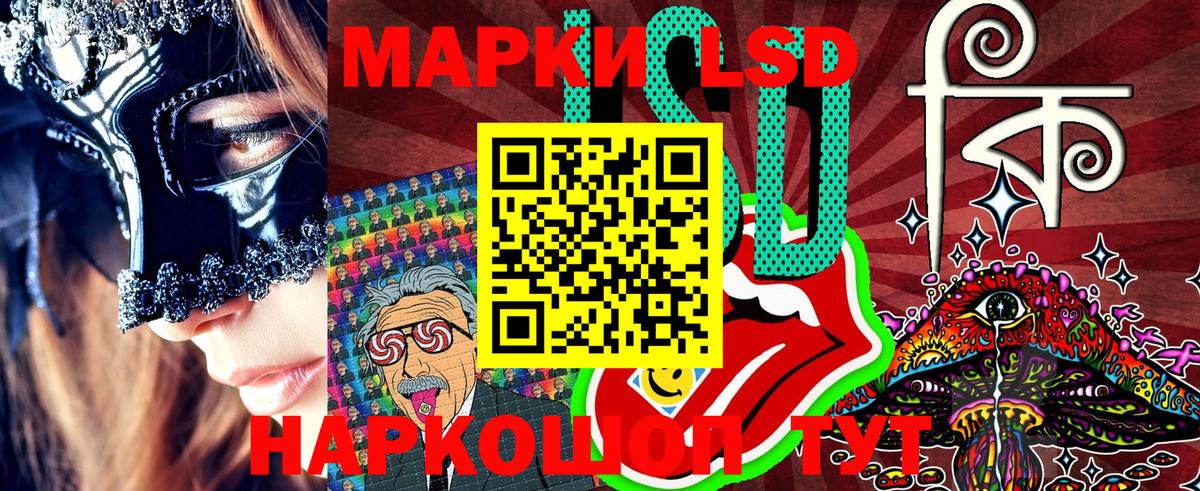 Марки NBOMe  Вход с VPN  Новозыбков  Марки N-bome 1,5мг 