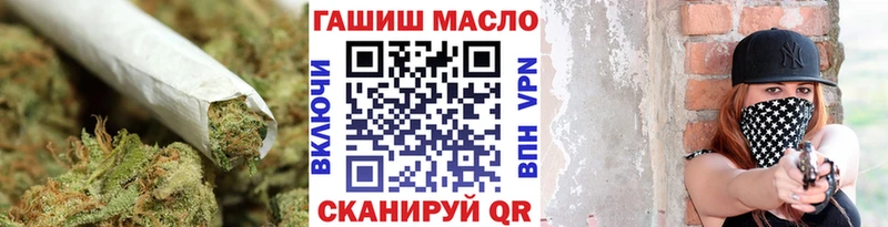 ТГК Wax  Новозыбков 