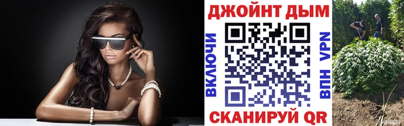 Бошки Шишки гибрид  Новозыбков 